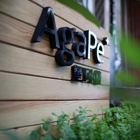 Longshui Agape⁺ | Home מראה חיצוני תמונה