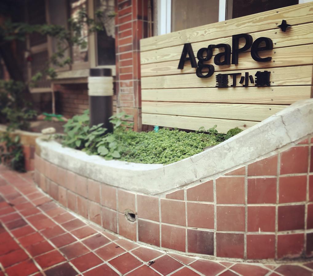 Longshui Agape⁺ | Home מראה חיצוני תמונה